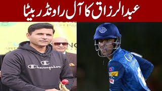 Check batting and bowling of cricketer Abdul Razzaq son [upl. by Edgar]