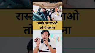 रास्ते में accident हो तो ये करो 😱😳 knowledge facts education roadtrip [upl. by Haseena]