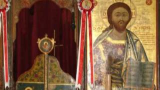 Orthodox Byzantine Liturgy 7 of 9 [upl. by Ahseyn]