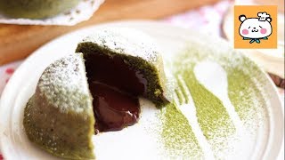 濃厚抹茶のフォンダンショコラ MatchaGreen tea lava cake｜抹茶のお菓子・ケーキ・スイーツ [upl. by Bonner168]