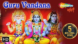 Guru Vandana  Guru Brahma Guru Vishnu  Purnima 2024 Special  Shemaroo Bhakti [upl. by Jaynell968]