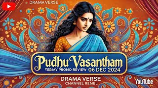 pudhu vasantham promo  06 Dec 2024  pudhu vasantham serial today promo review pudhuvasantham [upl. by Hayidah]