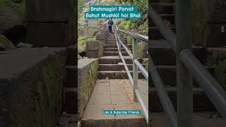 Brahmagiri Parvat Trekking trimbakeshwar brahmagiri ytshorts shorts [upl. by Devora566]