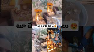 కార్తీక దీపాలు  షార్ట్  వీడియో 🙏 [upl. by Aimar]