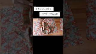 着物変身直線縫いでキュロット Culottes of Kimono 詳しい作り方は→httpsyoutube7eBcFWirTuE [upl. by Guria413]