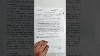 Skolioz S turdagi va Protruziya  7 yoshli bemorimizda 😱 doctor uzbekistan [upl. by Kerge]