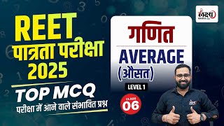 REET Level 1 Math Class 2024  Math  Average औसत REET Math Level 1 Math Short Notes  06 [upl. by Aneleh]