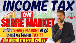 ITR and Income Tax on Share Market sharemarket [upl. by Bussey]