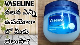 Vaseline వలన ఉపయోగాలు  how many uses of Vaseline petroleum jelly in telugu  busy house wife [upl. by Anna-Diana]