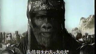 CM PEPSI 『PLANET OF THE APES猿の惑星』2001 コラボ [upl. by Popper398]