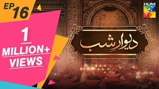 Deewar e Shab Episode 16 HUM TV Drama 28 September 2019 [upl. by Puto734]