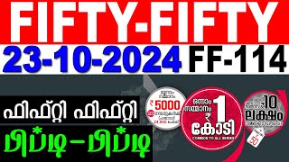 KERALA LOTTERY FIFTYFIFTY FF114LIVE LOTTERY RESULT TODAY 23102024  KERALA LOTTERY LIVE RESULT [upl. by Eisset]