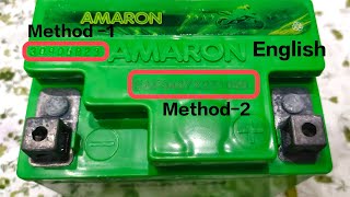 Amaron Battery manufacturing date Check  warranty in English 100 easy ✅ [upl. by Hcir637]