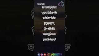 Main bacheya rehnda na vachan christianfaith biblevachan godvachan motivational newworshipsong [upl. by Shutz996]