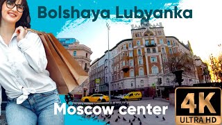 4К 🇷🇺 Moscow center 🏙walking tour 🚶🏼‍♂️Bolshaya Lubyanka  Sretensky Boulevard Turgenevskaya Square [upl. by Saxena]