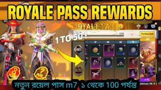 ROYALEPASSMONTH7ANDROYALEPASSMONTH8REWARDS1TO50LEAKSC2S4TIERampCYCLE2REWARDS [upl. by Marie-Ann]