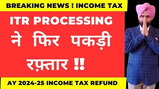 ITR PROCESSING AT FULL SPEED  ISSUES IN INCOME TAX REFUND REISSUE I CA SATBIR SINGH [upl. by Ailliw]