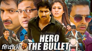 Hero The Bullet Hindi Dubbed Movie  Gopichand  Nayanthara  Aaradugula Bullet Story Explanation [upl. by Golding]