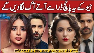 Pakistani Upcoming Top 05 Dramas 2024  Geo TV Top New Dramas [upl. by Imuy]