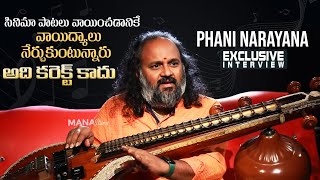 Veena Artist Phani Narayana Vadali Exclusive Interview  phaniveena  Manastars [upl. by Darline225]