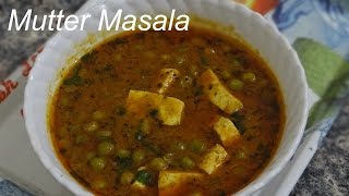 Paneer Mutter Masala Resturant Style  Matar Paneer Curry Recipe  Indian Vegeterian Recipe [upl. by Ingaberg]