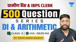 RRB POCLERK amp IBPS CLERK 2023  Arithmetic amp DI  500 Question Series  Maths by Arun sir  Class3 [upl. by Travus]