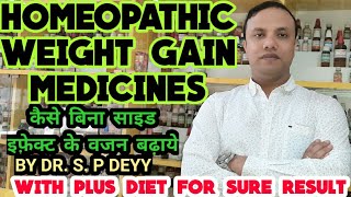 weight gain problem Homeopathic medicine  वजन बढ़ाने के होमेओपेथी मेडिसिन्स [upl. by Arenahs212]