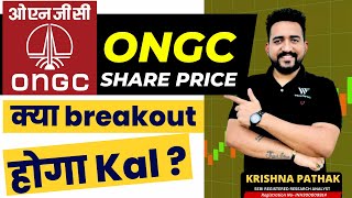 ONGC SHARE PRICE TARGET 05 SEPTEMBER  ONGC SHARE TARGET TODAY  ONGC SHARE LATEST NEWS [upl. by Trimble]