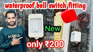 How to waterproof bell push switch installation  bell push switch connection [upl. by Adli]