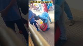 Yatri kripya dhyan de railway shortsviral locomotive trevel [upl. by Ruphina]