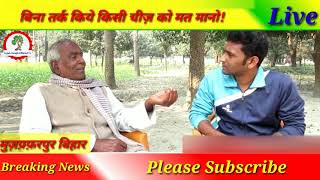 Arun Kumar Gupta Interview On Superstition  Arjak Sangh Official Tv [upl. by Kuth613]