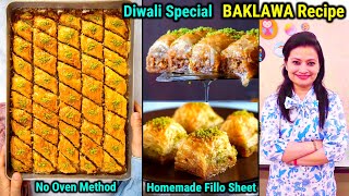 Baklava Recipe with Homemade Sheets Baklava Recipe Indian Style Famous Middle Eastern Dessert Reci [upl. by Nonac]