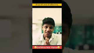 दादा की आत्मा वकील ले गया  Lokesh Jha  comedy funny [upl. by Aikrehs709]