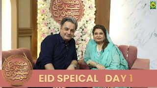 Meethi Eid Ki Meethi Khushiyan  Eid Special Recipes By Chef Shireen Anwar amp Chef Mehboob  MasalaTV [upl. by Hands]