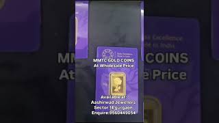 Mmtc gold coins aashirwadjewellers [upl. by Gladwin243]