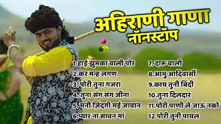 Super hit ahirani khandeshi song Vinodkumavat 💖 Khandeshi Top Songs 💖 Khandeshi Juxebox Video [upl. by Northway]