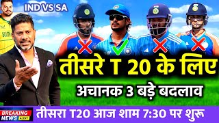 India vs South Africa 3rd T20 Match Confirm Playing 11 2024  Ind vs Sa 3rd T20 Match Playing 11 [upl. by Isador346]