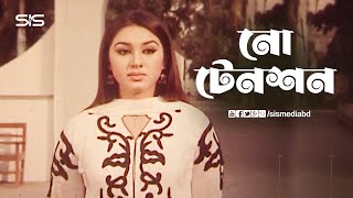 Life Ta Enjoy Kore Jabo Song Reaction  Shakib Khan  Dhakar King  Bangla Movie Song  CD Vision [upl. by Becket266]