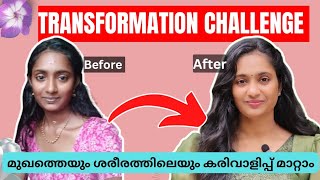 Skin Brightening 7 Days Challenge for Healthy Glowing ampFlawless Skin Malayalam skinbrightening [upl. by Shuman]