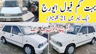 Suzuki Mehran VXR  Very Low Fuel Average 21KmL  Original Paint  Family Use Car in Pakistan [upl. by Essie]