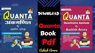 Quanta Book Pdf Download  Quants Book by ashish arora  Best Quant Book pdf viralvideo [upl. by Hum225]