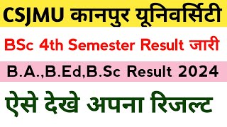 CSJMU BSc 4th Semester Result 2024 Kaise Dekhen  BSc 4th Semester Result Kaise Dekhe 2024 [upl. by Wamsley]