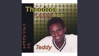 Tsigereda [upl. by Apostles]