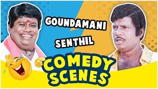 Goundamani Senthil Best Comedy Collections  Non Stop Comedy  Tamil Comedy Scenes [upl. by Botnick]