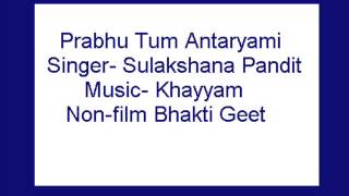 Prabhu Tum Antaryami Sulakshana Pandit Bhakti Geet [upl. by Aiekal]