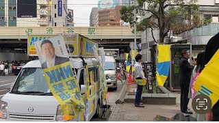 【渋谷駅前】東京都知事選挙応援演説！私人逮捕後の演説！ちだいさんには気をつけろ！ [upl. by Mrots49]