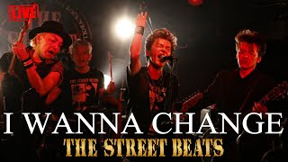 THE STREET BEATS  I WANNA CHANGE LIVE [upl. by Heron]