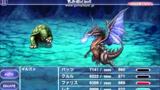 FF5 裏ボスラッシュ 最強 乱れ打ち 13 [upl. by Ut]