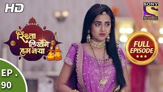 Rishta Likhenge Hum Naya  Ep 90  Full Episode  12th March 2018 [upl. by Eynenihc]