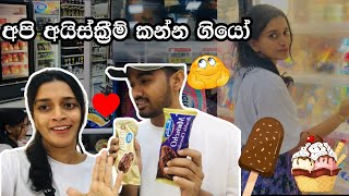 එයත් එක්ක shopping ගියෝ 🛒 එන්න අපිත් එක්ක icecream කමු 🍦 Dubai Vlogs Sinhala couplevlog travel [upl. by Noffets]